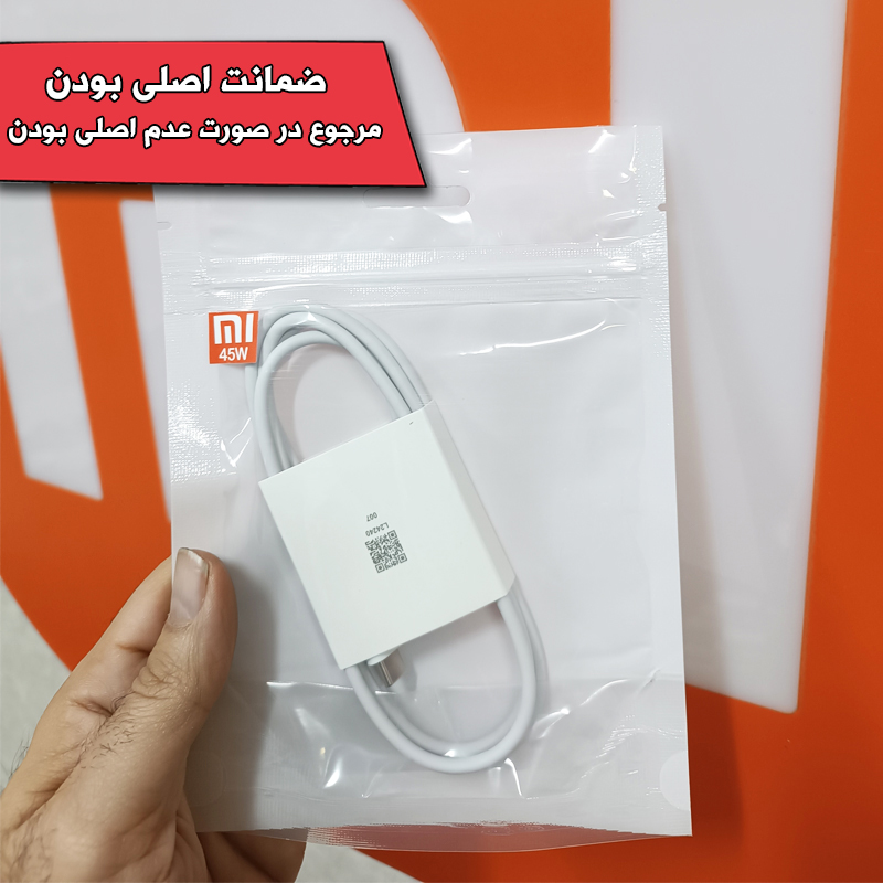 کابل شارژر اصلی 45 وات شیائومی مدل Redmi Note 14 Pro