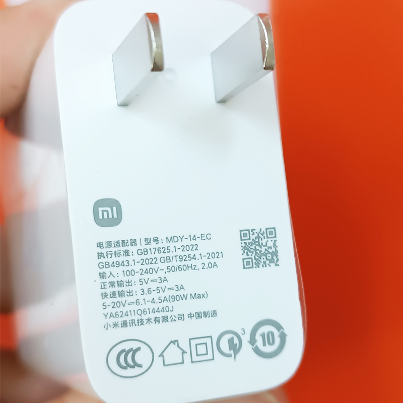 شارژر بهمراه کابل اصلی 90 وات شیائومی مدل Poco X7 Pro